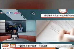 范志毅：国足亚洲杯首战很困难，比分小胜或者打平